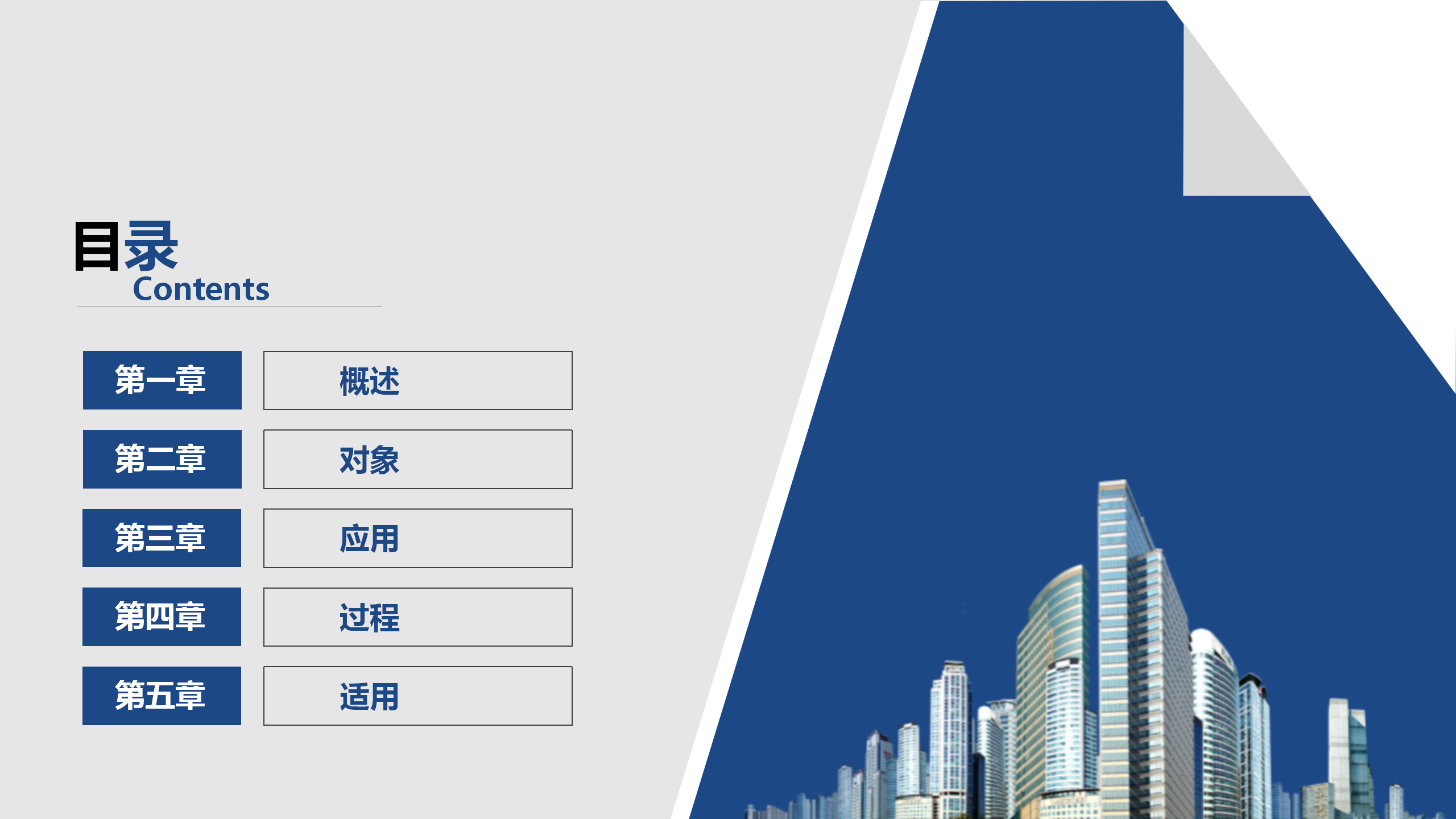 啟達(dá)開(kāi)發(fā)框架平臺(tái)功能介紹