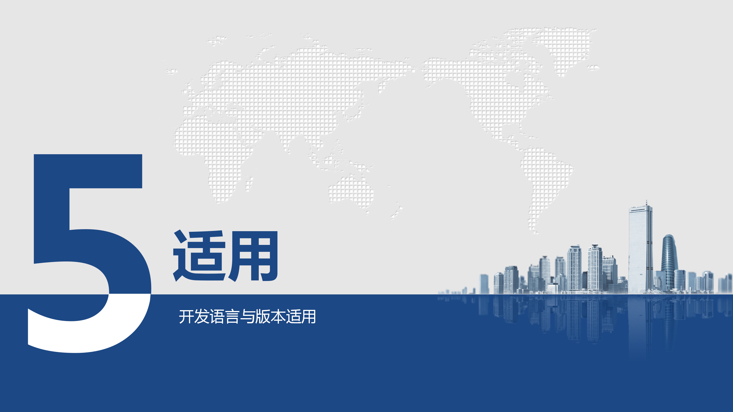 啟達(dá)開(kāi)發(fā)框架平臺(tái)功能介紹