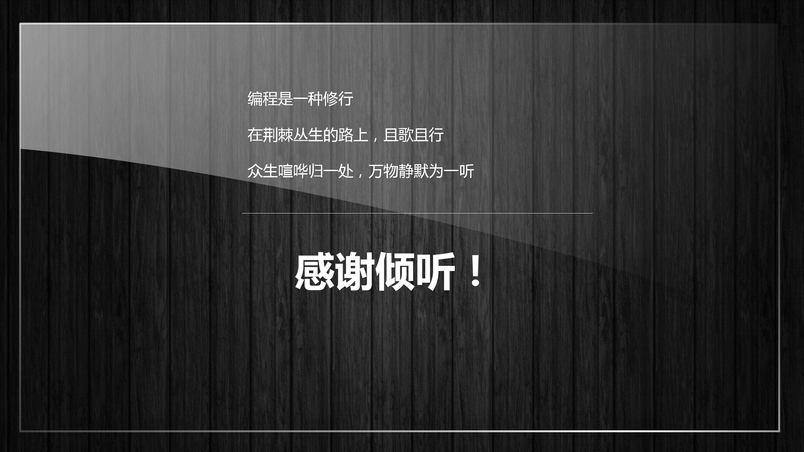 啟達(dá)開(kāi)發(fā)框架平臺(tái)功能介紹