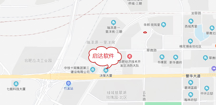 合肥啟達(dá)信息技術(shù)有限公司