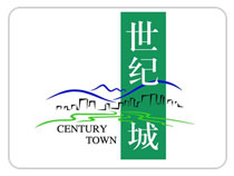 北城世紀城、濱湖世紀城